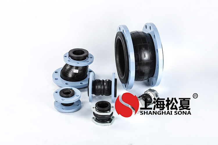 KXT型耐低溫橡膠管道<a href='http://www.t3j5ln.cn' target='_blank'><u>減震器</u></a>
