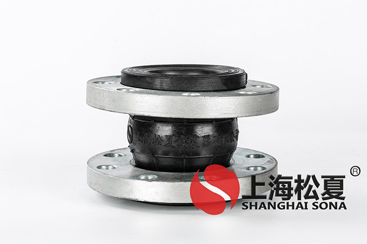 KXT型耐海水橡膠管道<a href='http://www.t3j5ln.cn' target='_blank'><u>減震器</u></a>
