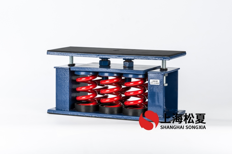直流循環(huán)泵安裝阻尼<a href='http://www.t3j5ln.cn' target='_blank'><u>彈簧減震器</u></a>