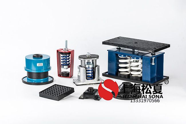 中央空調(diào)是否有必要安裝<a href='http://www.t3j5ln.cn' target='_blank'><u>彈簧減震器</u></a>