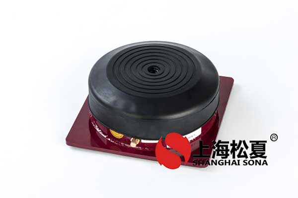 橡膠減振器在中央空調(diào)中有哪些好處？要注意什么？