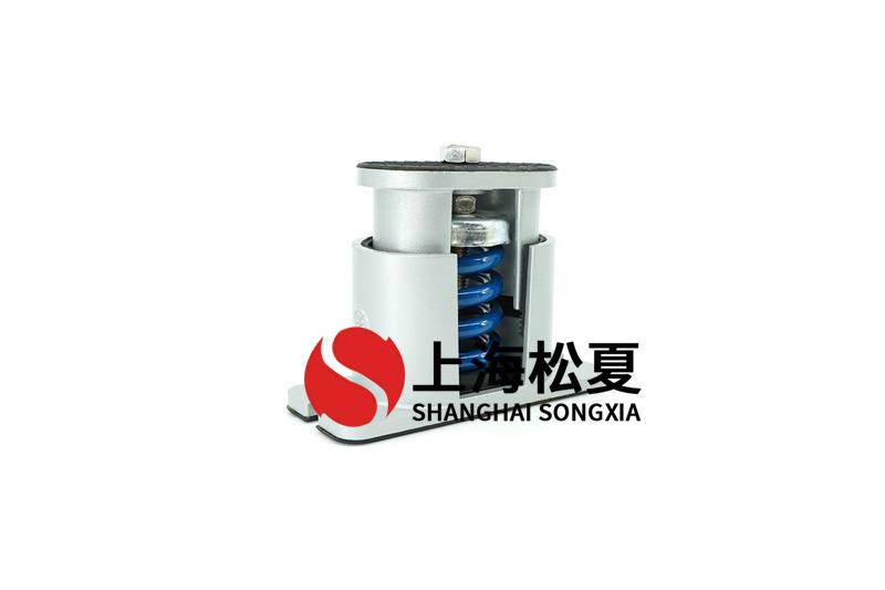 <a href='http://www.t3j5ln.cn' target='_blank'><u>減震器</u></a>在水泵運(yùn)行時起重要效果