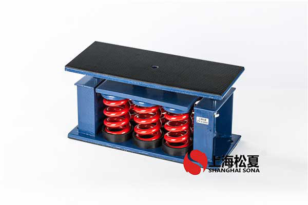 水泵彈簧減震器有什么特點(diǎn)？需要注意什么？