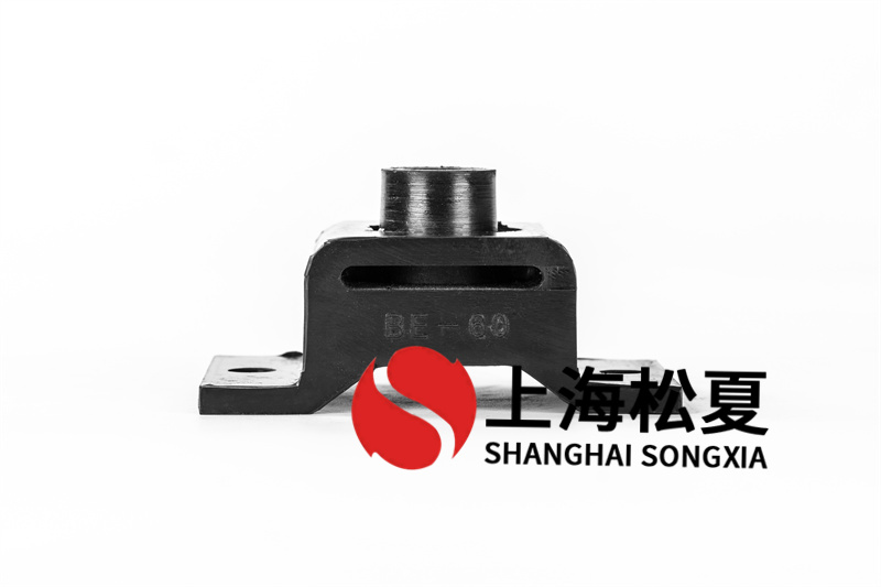 BE-60<a href='http://www.t3j5ln.cn' target='_blank'><u>橡膠減震器</u></a>具有什么優(yōu)點