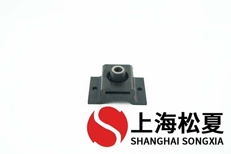 BE-60橡膠<a href='http://www.t3j5ln.cn' target='_blank'><u>減振器</u></a>的特點(diǎn)及優(yōu)點(diǎn)