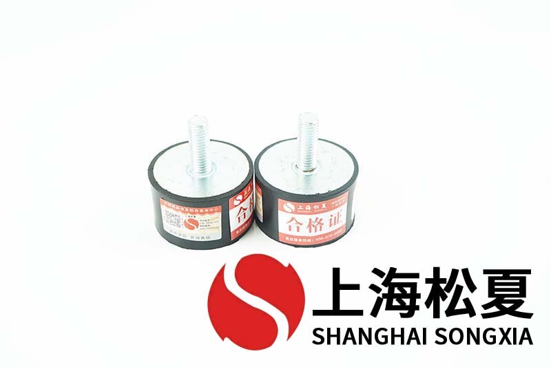 機床循環(huán)泵用JNDD型<a href='http://www.t3j5ln.cn' target='_blank'><u>橡膠減震器</u></a>