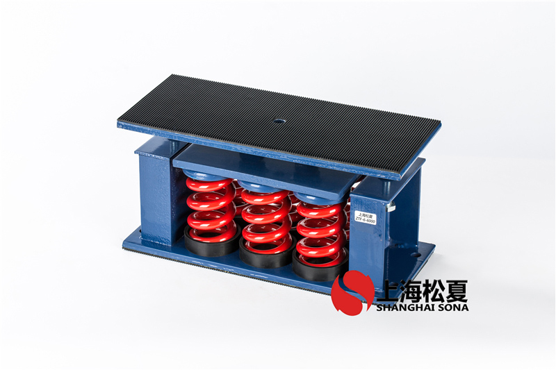混流風(fēng)機(jī)用ZTF-9-4500<a href='http://www.t3j5ln.cn' target='_blank'><u>彈簧減震器</u></a>